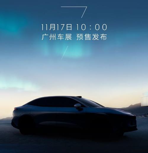 佛山禅城区佰创威企业管理咨询极氪汽车发布智能汽车全域AI，比亚迪的未来服务提升用户体验